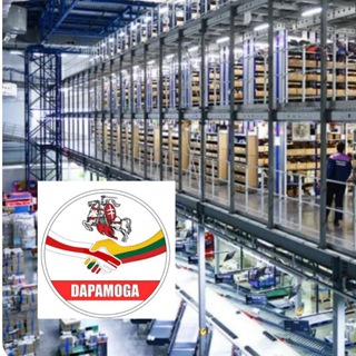 Склад Dapamoga
